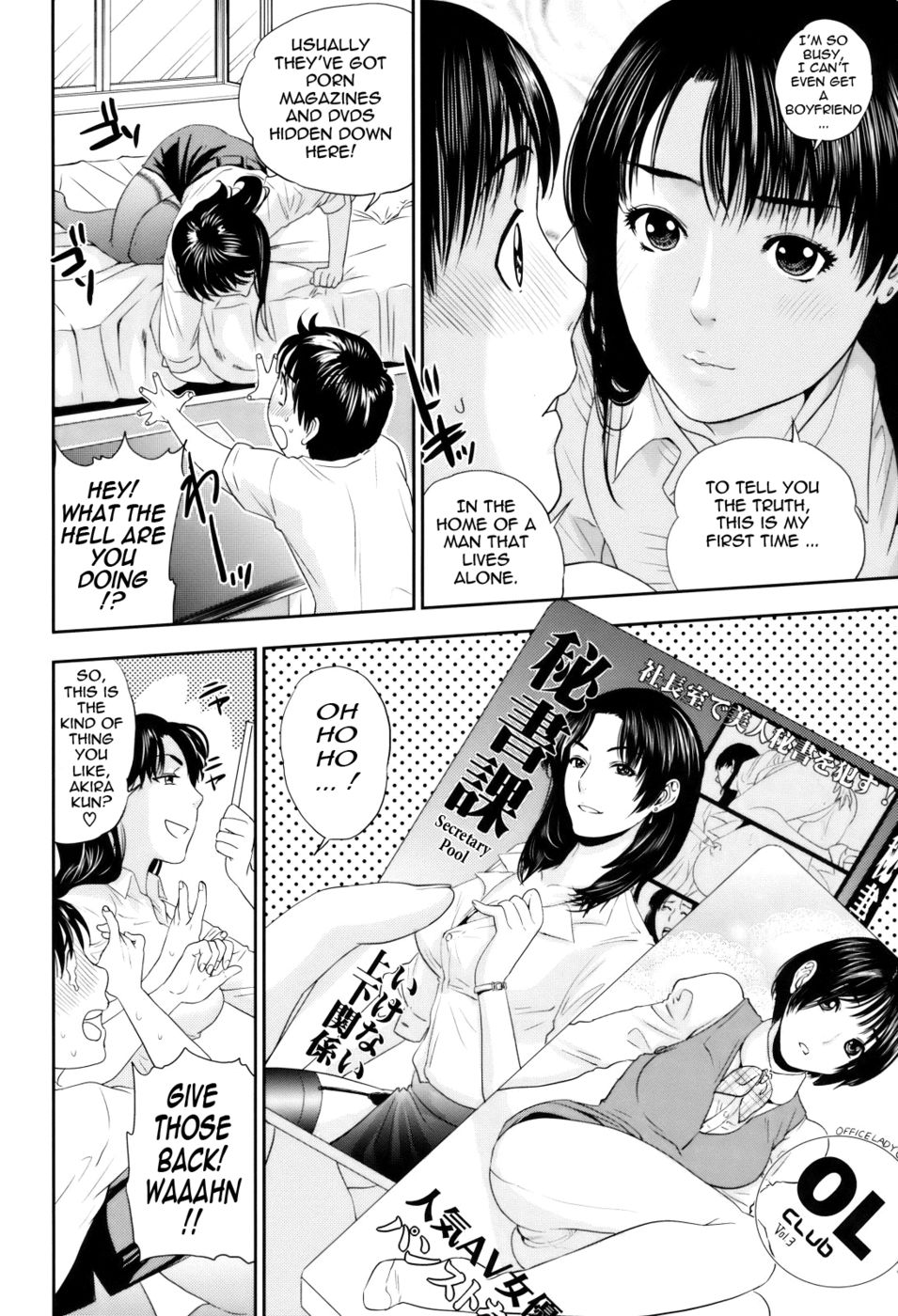 Hentai Manga Comic-Office Lady Next Door-Read-10